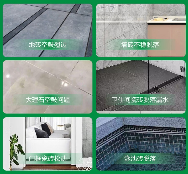 嵊州瓷砖空鼓维修公司分享下旧房翻新时，原瓷砖基层处理不到位可能会导致的问题